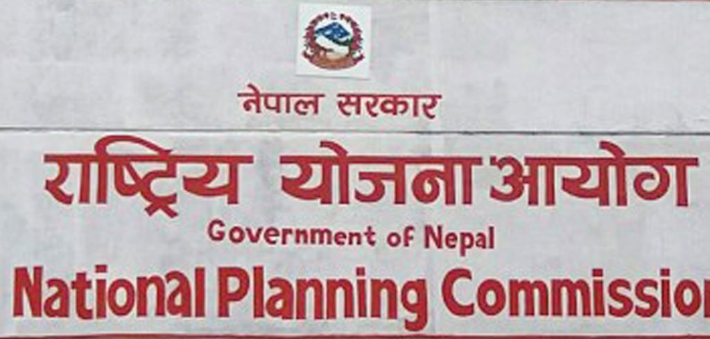 तीन वर्षभित्र आठ प्रतिशतको आर्थिक वृद्धिदर हासिल गर्ने लक्ष्य