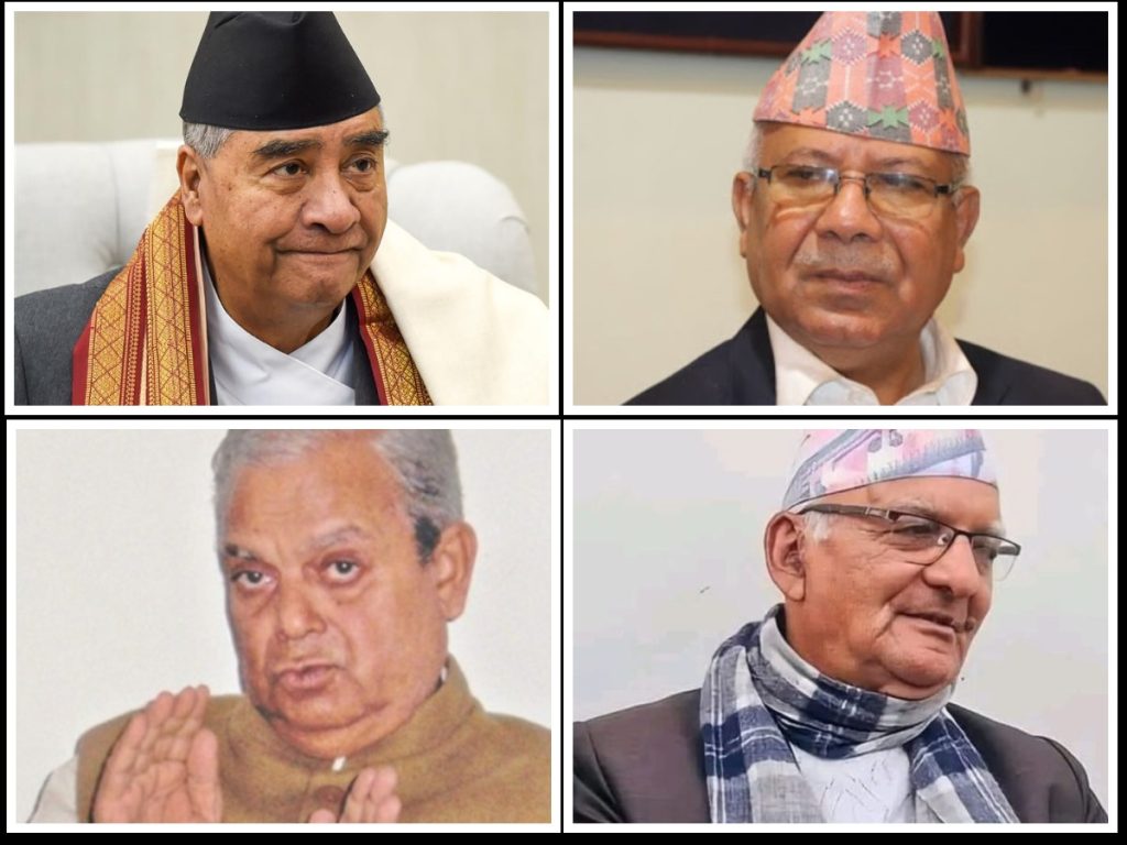संसदमा प्रतिनिधित्व गर्ने प्रतिपक्ष दलहरूको बैठक बस्दै