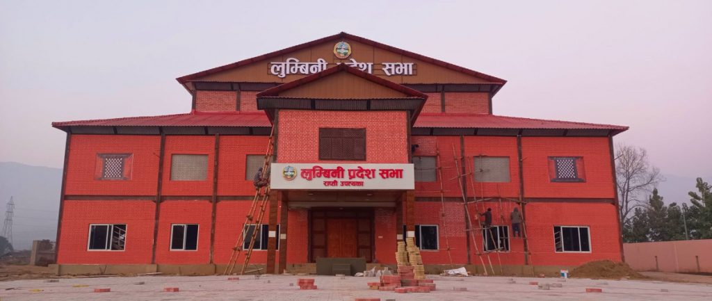 लुम्बिनी प्रदेश सभाको बैठक १७ गतेलाई आह्वान