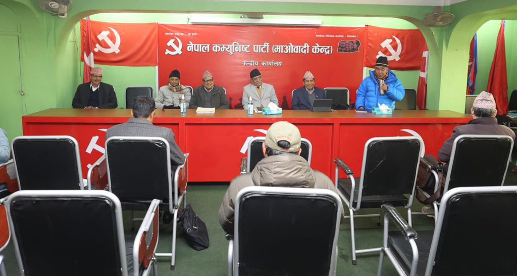 माओवादी केन्द्रको बैठक बस्दै