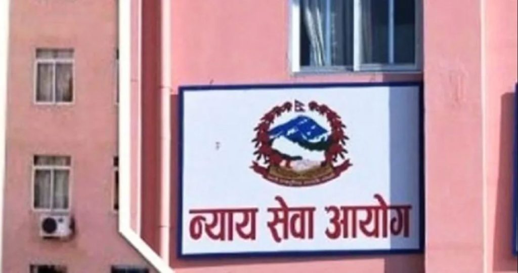 २९ जिल्ला न्यायाधीशका लागि जागिर खुल्यो