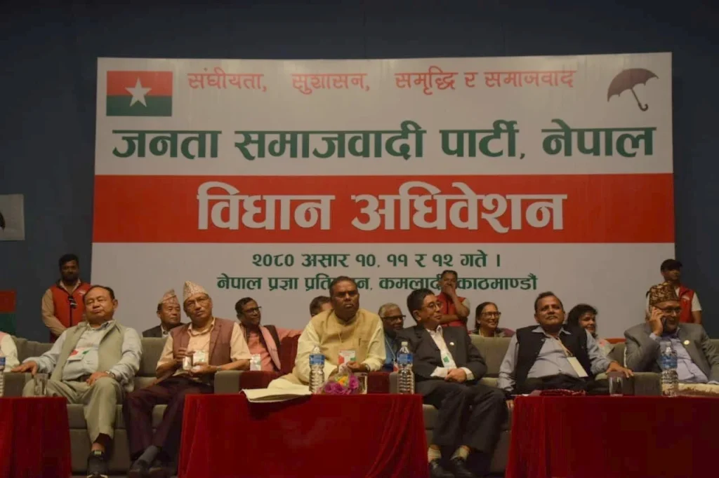 जसपाको विधान अधिवेशनमा समूहगत छलफल