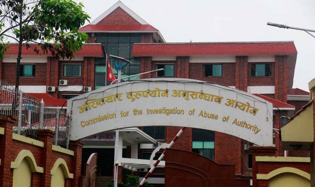गैरकानुनीरुपमा सम्पत्ति आर्जन गरेको आरोपमा नापी अधिकृतविरुद्ध मुद्दा दायर
