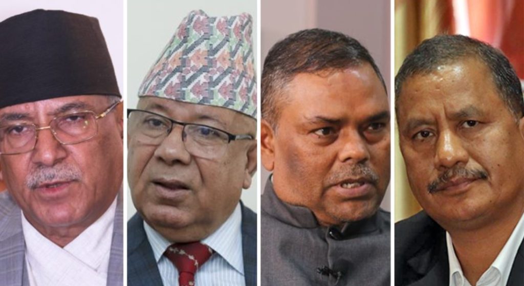 समाजवादी मोर्चाद्वारा भुकम्पपीडितलाई राहत उपलव्ध गराउन सरकारसँग माग