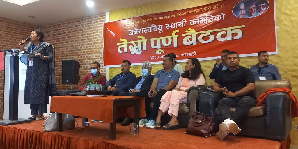 नेकपा एसको विद्यार्थी संगठन अनेरास्ववियूको अध्यक्षमा आरती लामा