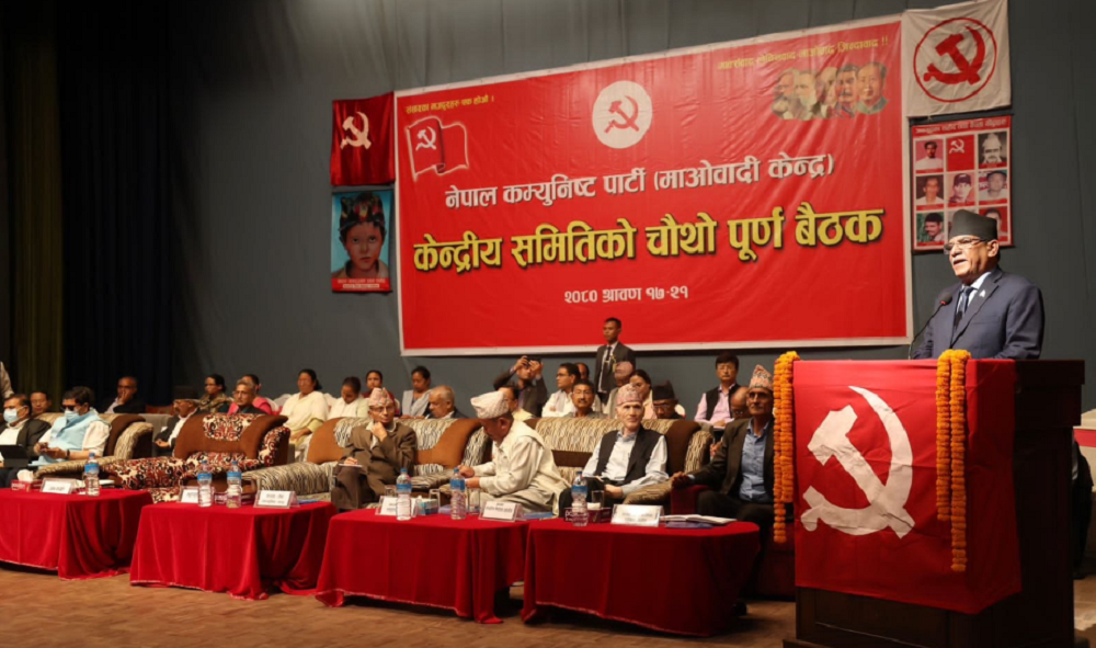 माओवादी केन्द्रले भदौदेखि ३ महिने संगठन सुदृढिकरण अभियान चलाउने