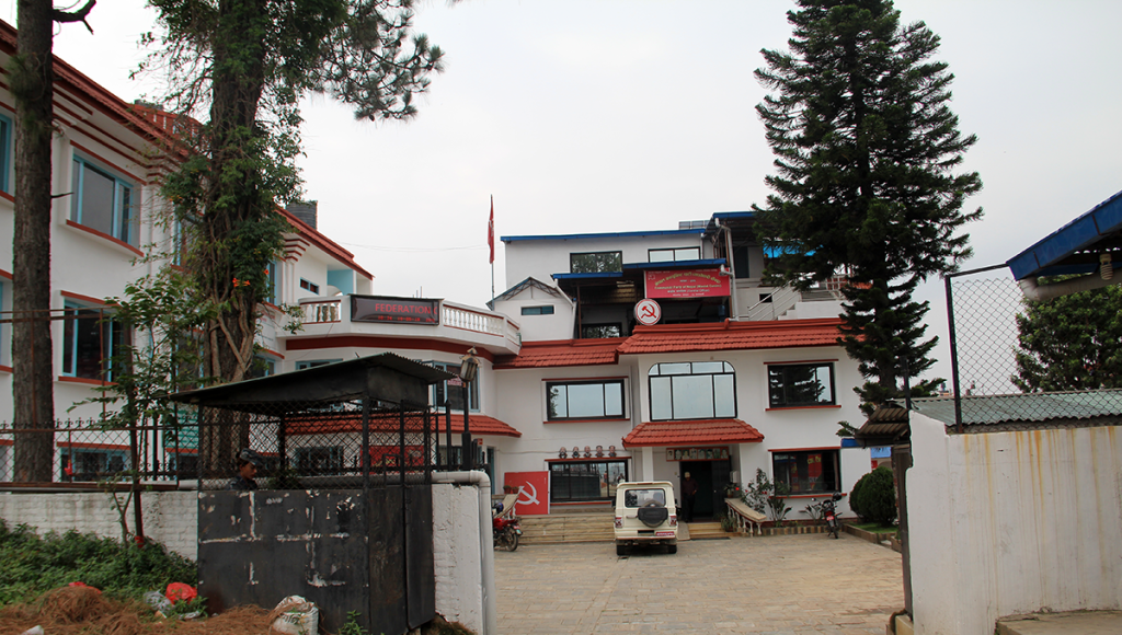 माओवादी केन्द्रले केन्द्रीय समिति बैठक लाइभ नगर्ने निर्णय