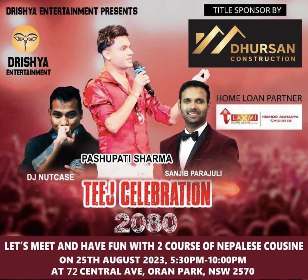 तीज विशेष कार्यक्रम २५ अगष्टमा सिडनीमा हुँदै, गायक पशुपति शर्माले धमाका मच्चाउँदै