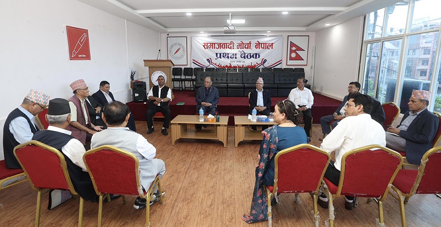 समाजवादी मोर्चाको सातै प्रदेशमा सन्देश सभा