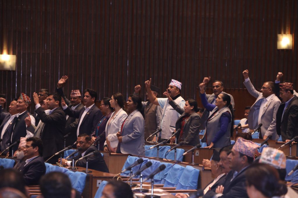 प्रतिनिधिसभाको बैठक पनि स्थगित