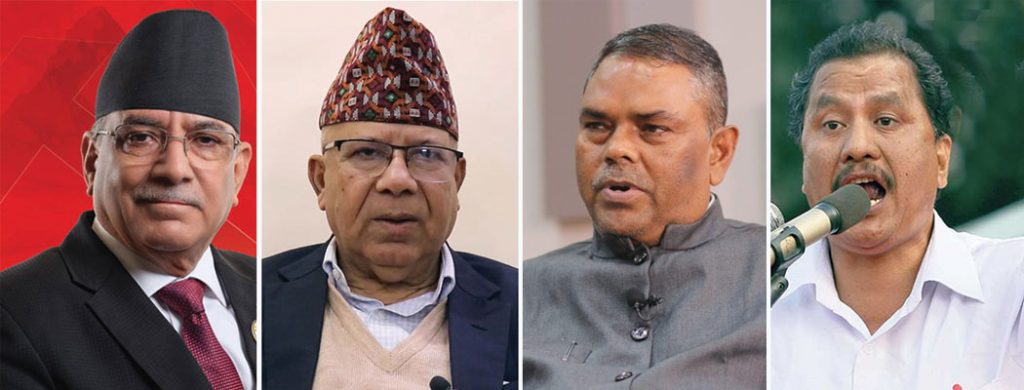 समाजवादी मोर्चाले आज कोसी प्रदेशमा सभा गर्दै