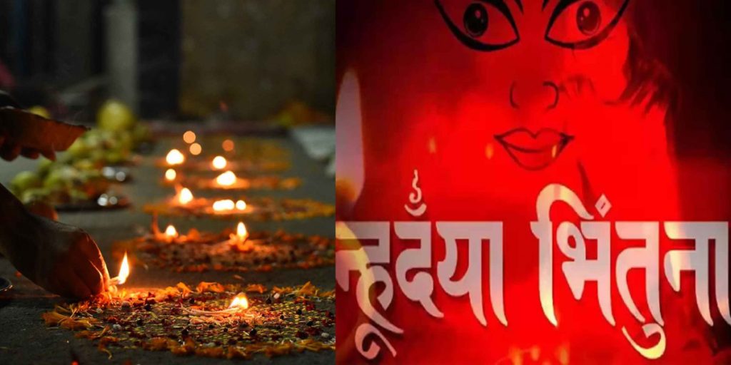 आजदेखि नेपाल संवत् ११४४ शुरु, म्हः पूजा पनि मनाइँदै