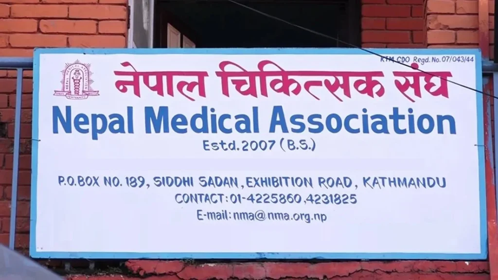 सम्बुद्ध भट्टाचार्यलाई कारबाही गर्न नेपाल चिकित्सक संघको माग