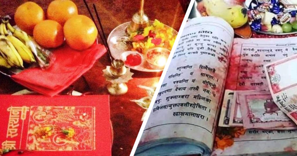 आजदेखि स्वस्थानी व्रत कथा सुरु