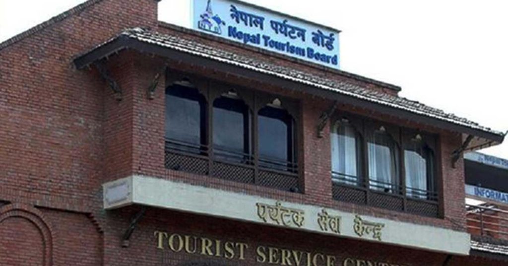 पर्यटन बोर्डद्वारा सीईओ पदका लागि दरखास्त आह्वान