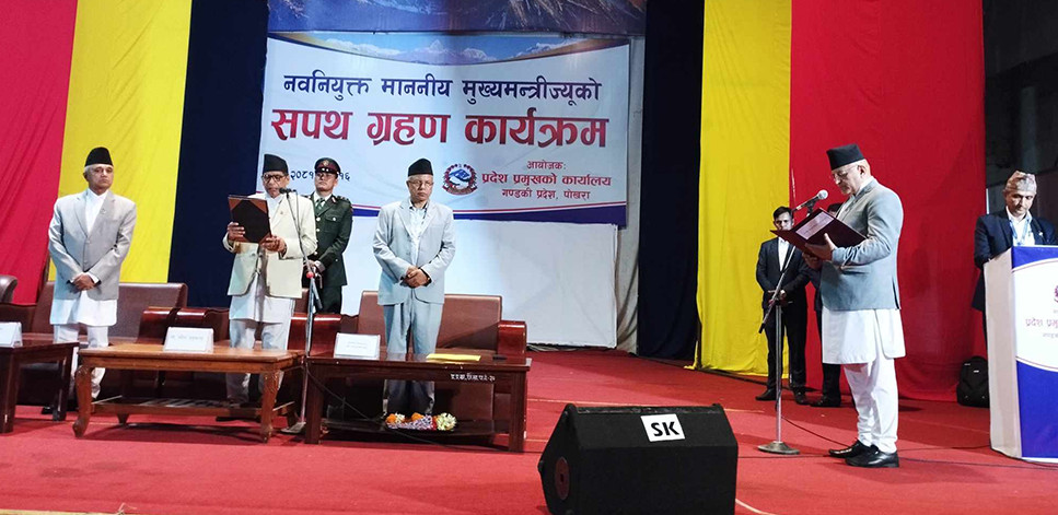 गण्डकी प्रदेशका नवनियुक्त मुख्यमन्त्रीले लिए शपथ