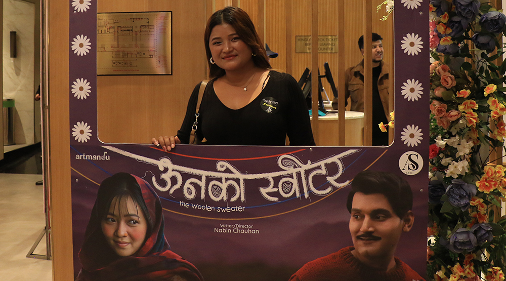 सिक्किममा ऊनको स्वीटरको प्रिमियर